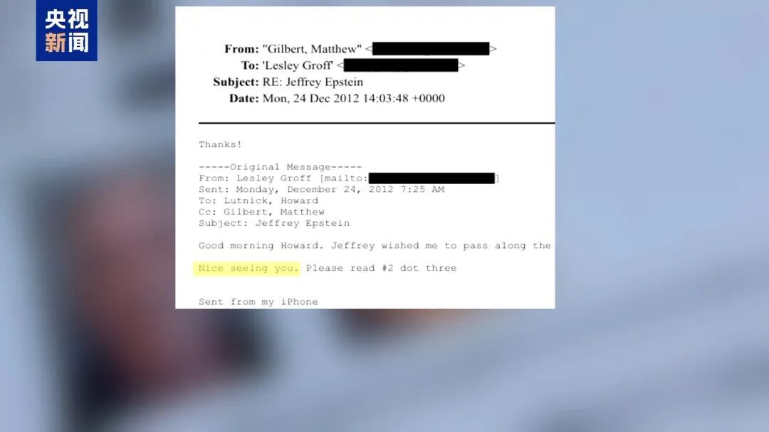 美国商务部长承认“登岛”