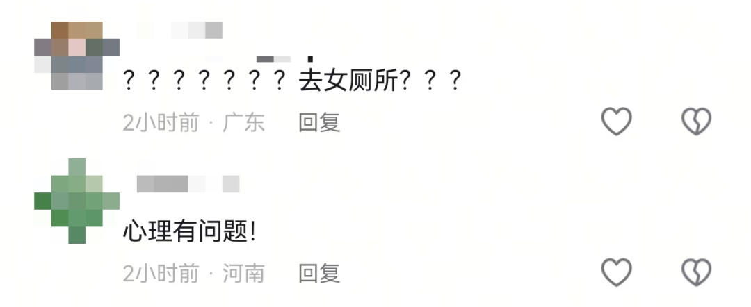 事发上海！男子女厕所偷拍被抓现行，其妻还在孕期，手机封面还是妻子照片