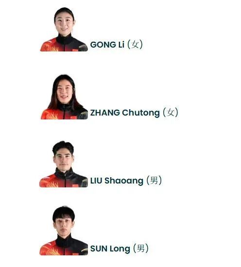 冬奥会混合接力中国队未能站上领奖台，武大靖发文安慰：继续冲，我们下个赛场见