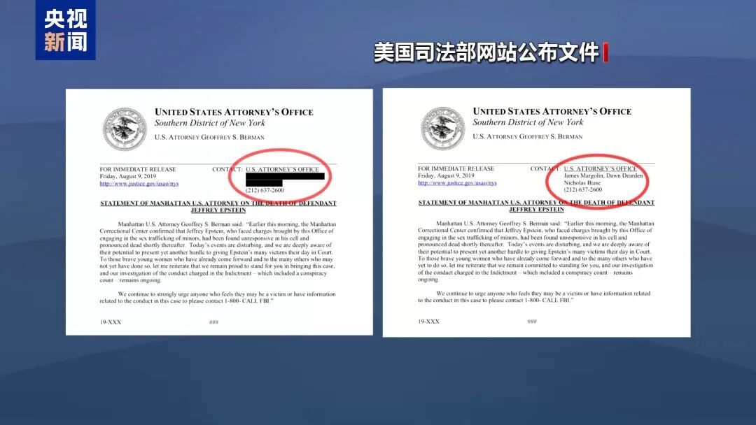 美国商务部长承认“登岛”