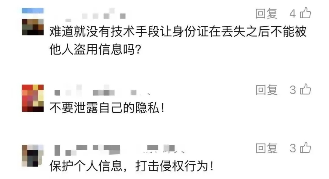 “女博士丢应届生身份”,背后有条地下产业链→ “女博士丢应届生身份”,背后有条地下产业链→