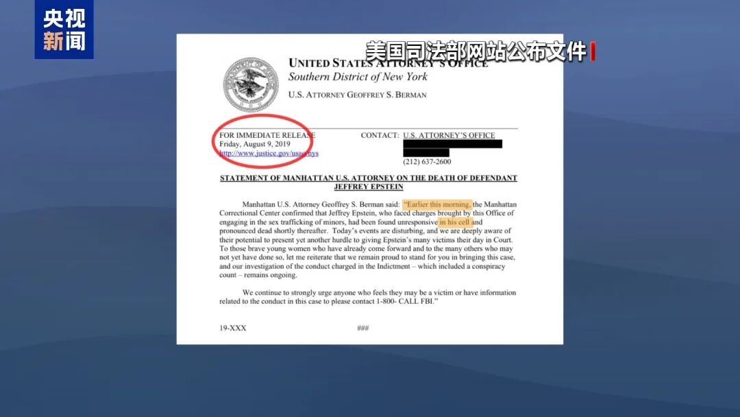 美国商务部长承认“登岛”