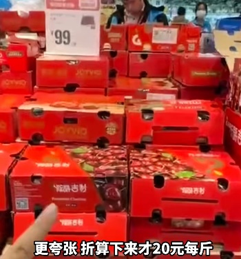 价格"腰斩",口感却崩了,专家提醒: 毒性可达砒霜的68倍 价格"腰斩",口感却崩了,专家提醒: 毒性可达砒霜的68倍