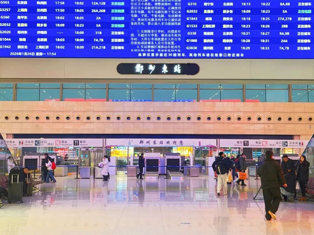 凌晨的车票，应该啥时候去候车？