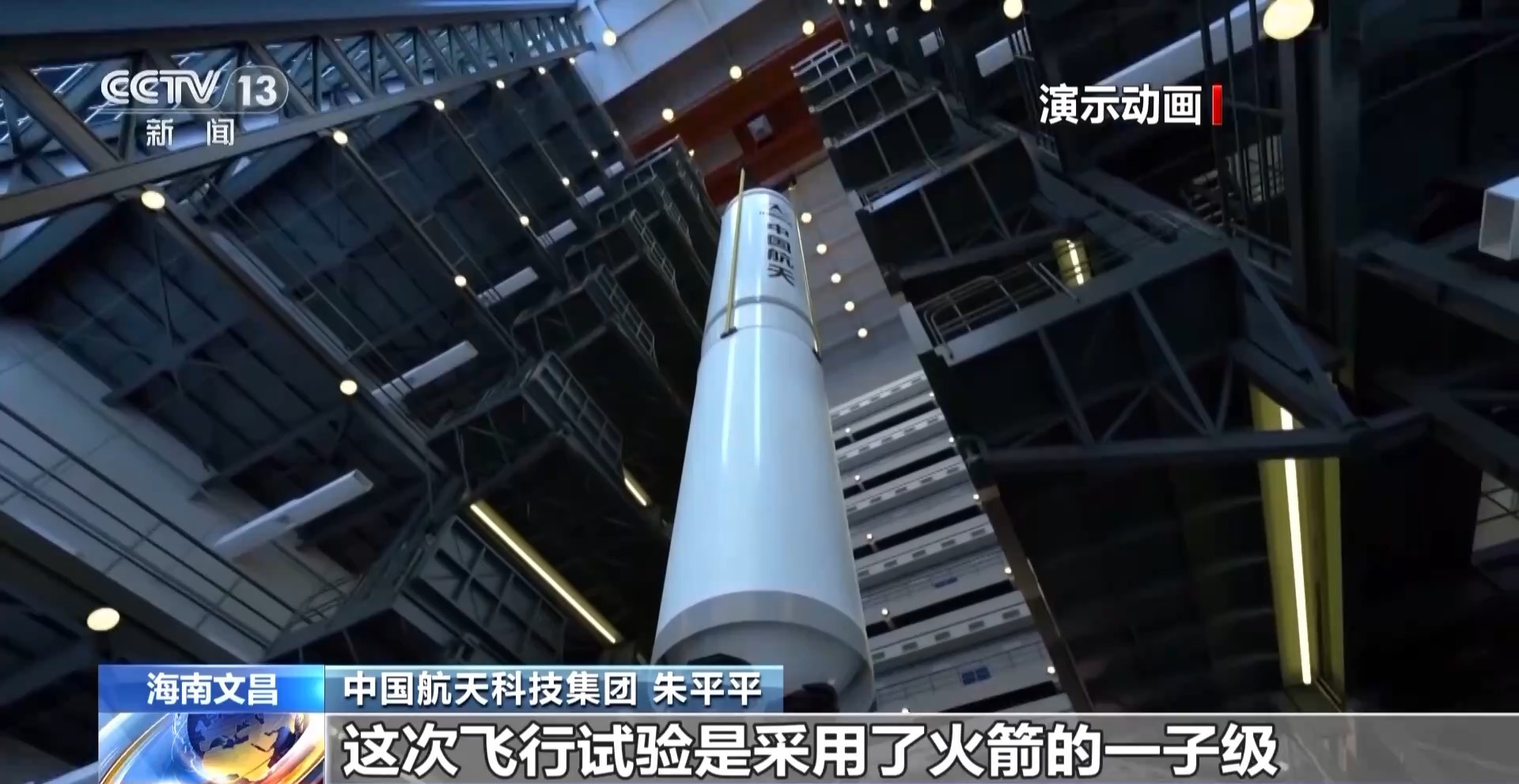 我国载人月球探测工程研制工作取得阶段性突破 创下多个国内、国际“首次” 我国载人月球探测工程研制工作取得阶段性突破 创下多个国内、国际“首次”