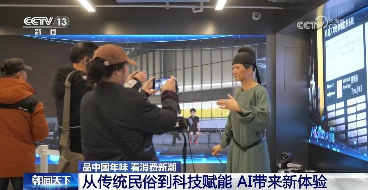 反向团圆、大厨上门、机器人写福字……今年过年多了新变化 反向团圆、大厨上门、机器人写福字……今年过年多了新变化