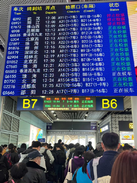 春运期间广州南站现“分钟级发车”景象,12306:建议提前40分钟到站 春运期间广州南站现“分钟级发车”景象,12306:建议提前40分钟到站