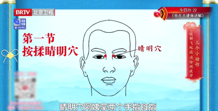 搬个行李竟差点失明？有高度近视+飞蚊症状的人要小心