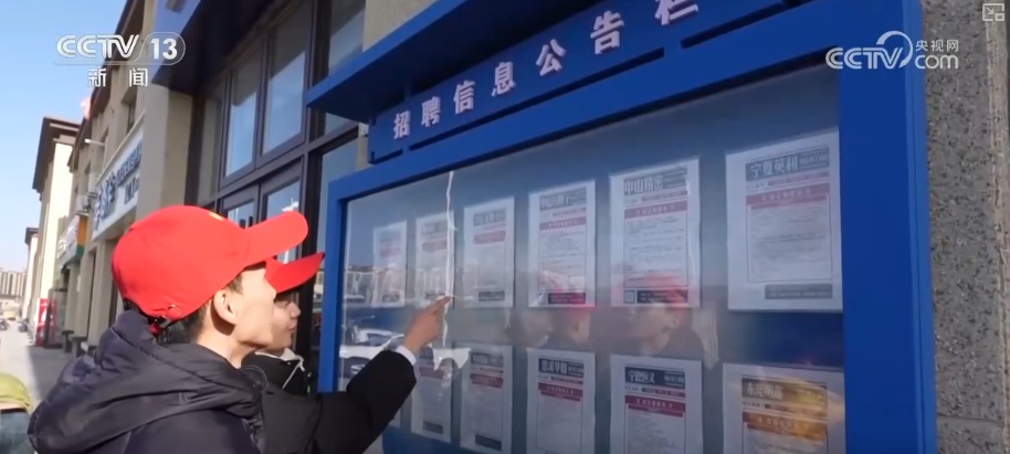 东西协作护航稳就业 有组织、定向化、技能型劳务输出服务企业生产用工