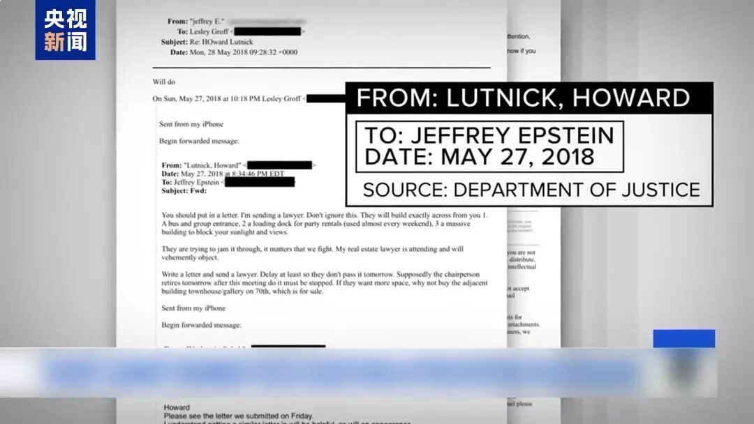 美国商务部长承认“登岛”