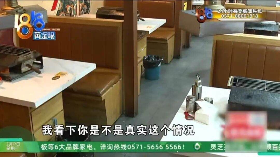 浙江男子称受到创伤：好心帮助女孩却遭卖惨背刺！还发现类似遭遇并非自己一人