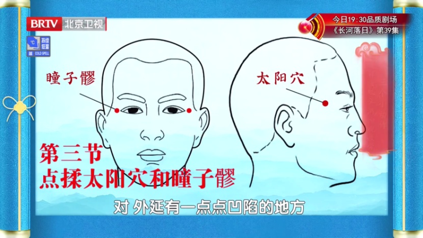 搬个行李竟差点失明？有高度近视+飞蚊症状的人要小心