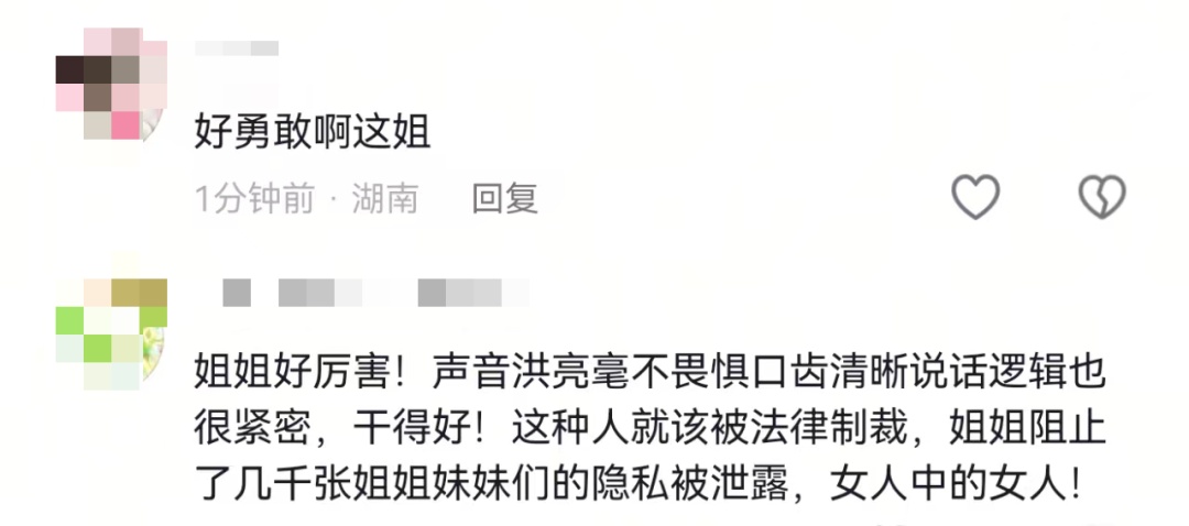 事发上海！男子女厕所偷拍被抓现行，其妻还在孕期，手机封面还是妻子照片