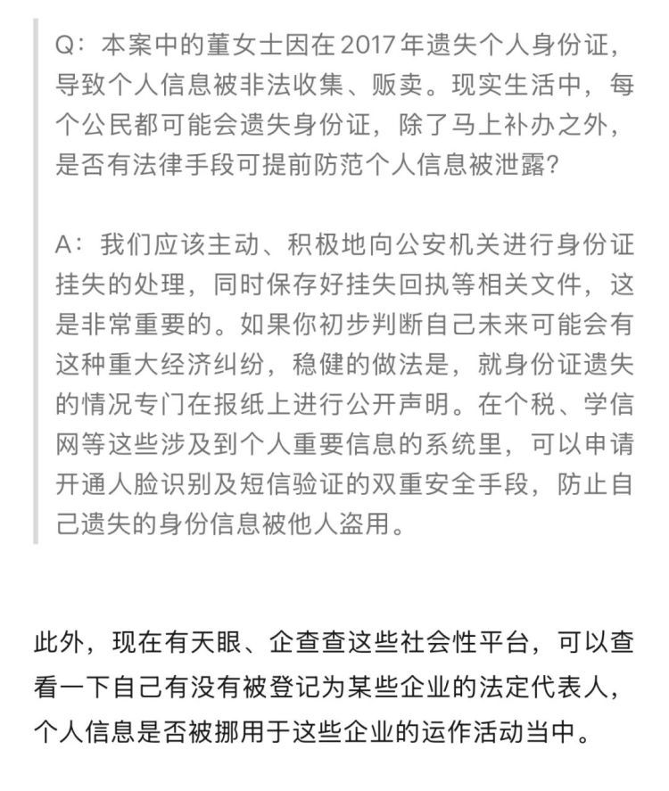 女博士从未上过班却有6份社保记录，直接影响就业、考公、人才补贴！央视曝光