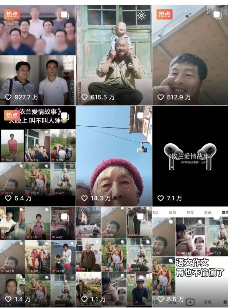 “人怎么可能对一块石头产生感情呢？除非……”