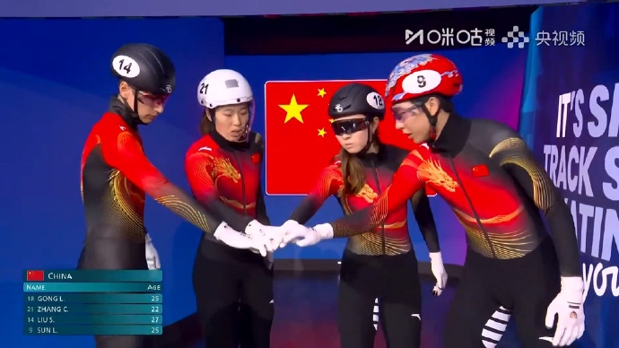 冬奥会混合接力中国队未能站上领奖台，武大靖发文安慰：继续冲，我们下个赛场见