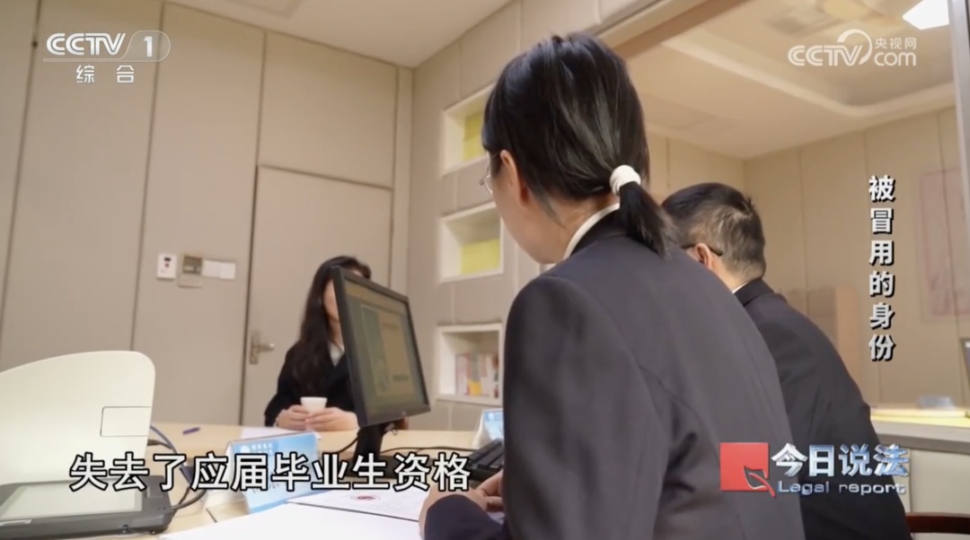 只因丢失身份证,女博士失去应届生身份!检察机关:受害者上百人 只因丢失身份证,女博士失去应届生身份!检察机关:受害者上百人