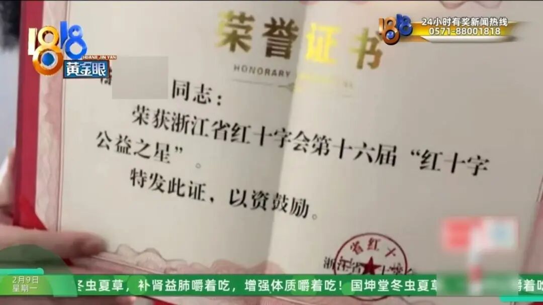 浙江男子称受到创伤：好心帮助女孩却遭卖惨背刺！还发现类似遭遇并非自己一人