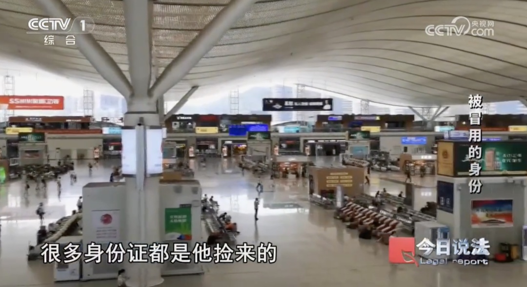 只因丢失身份证,女博士失去应届生身份!检察机关:受害者上百人 只因丢失身份证,女博士失去应届生身份!检察机关:受害者上百人