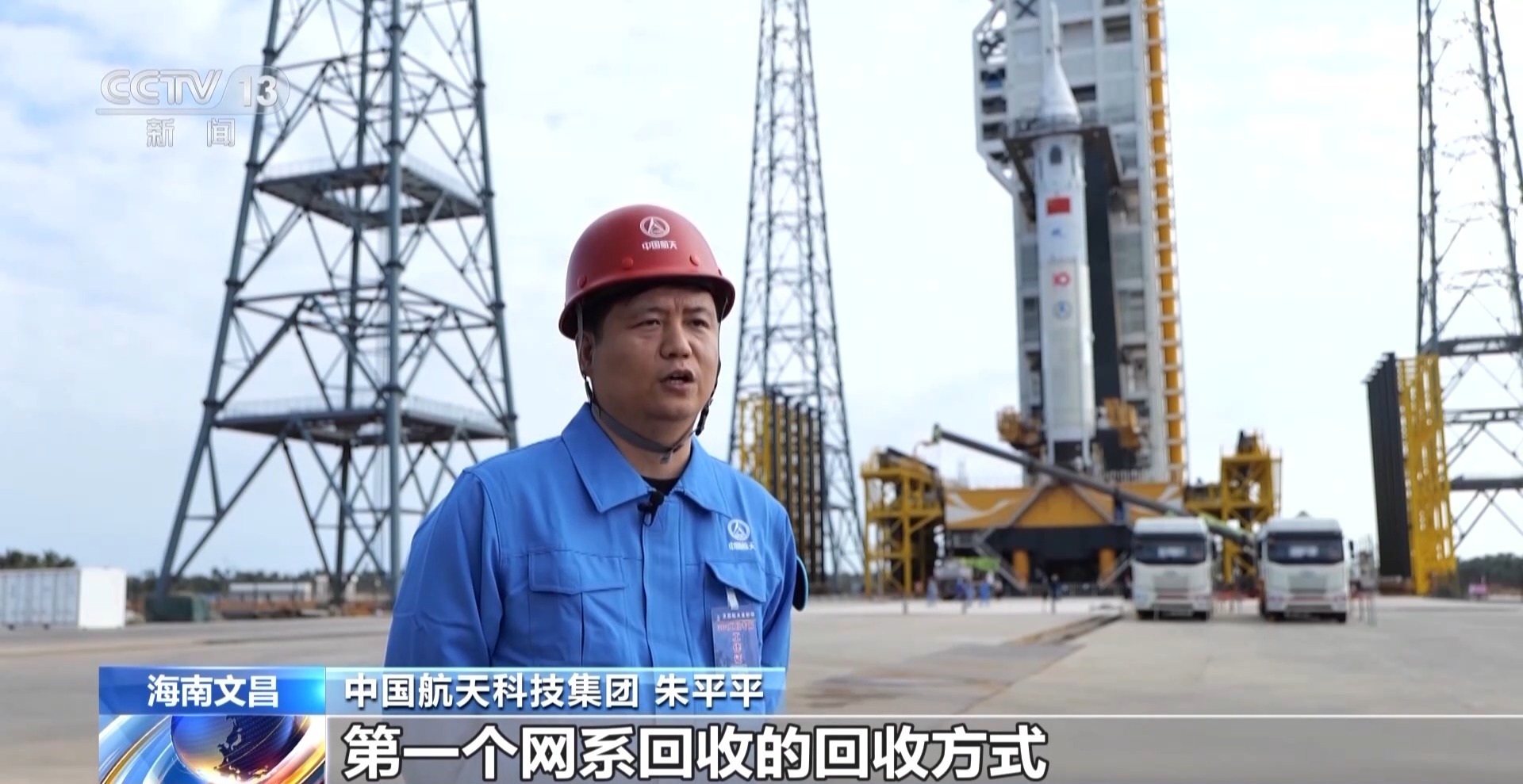 我国载人月球探测工程研制工作取得阶段性突破 创下多个国内、国际“首次” 我国载人月球探测工程研制工作取得阶段性突破 创下多个国内、国际“首次”