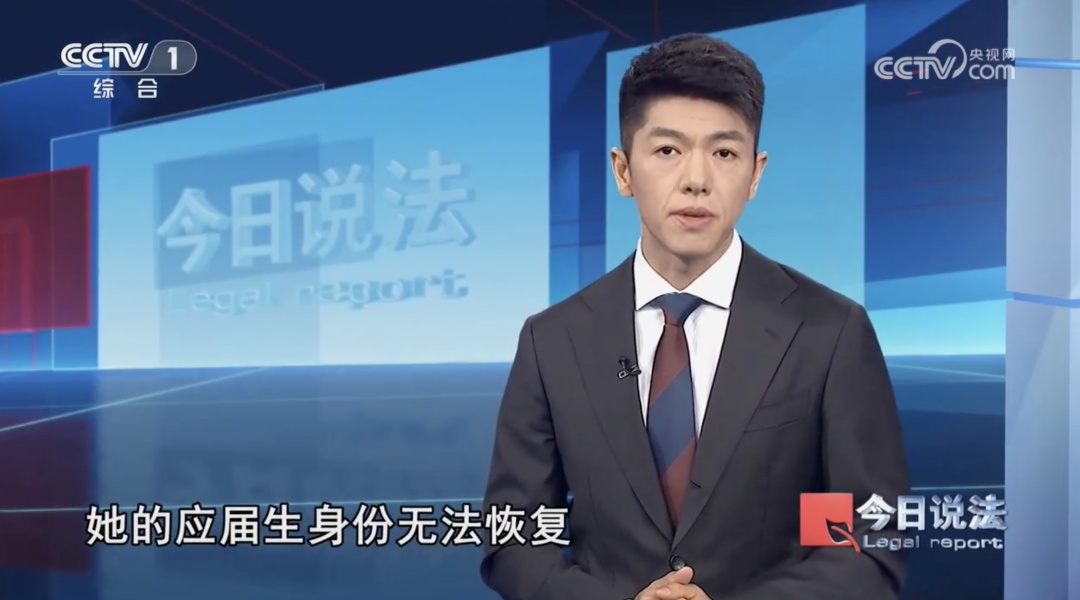 只因丢失身份证,女博士失去应届生身份!检察机关:受害者上百人 只因丢失身份证,女博士失去应届生身份!检察机关:受害者上百人