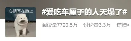 “新开箱的几乎全部腐烂！”最近价格跳水，很多人也踩雷了，网友：像在开盲盒