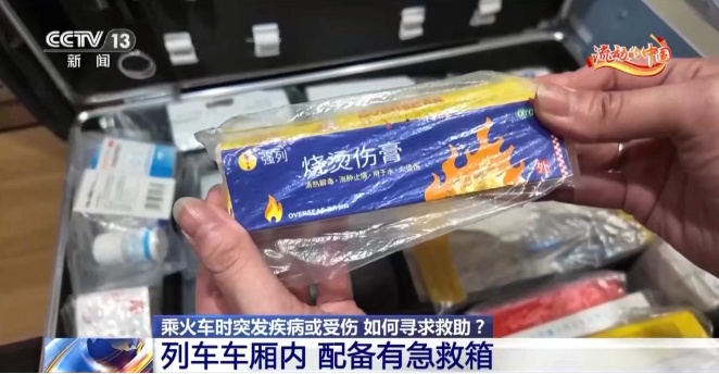 哪些油不能带上火车？铁路出行安全指南来了