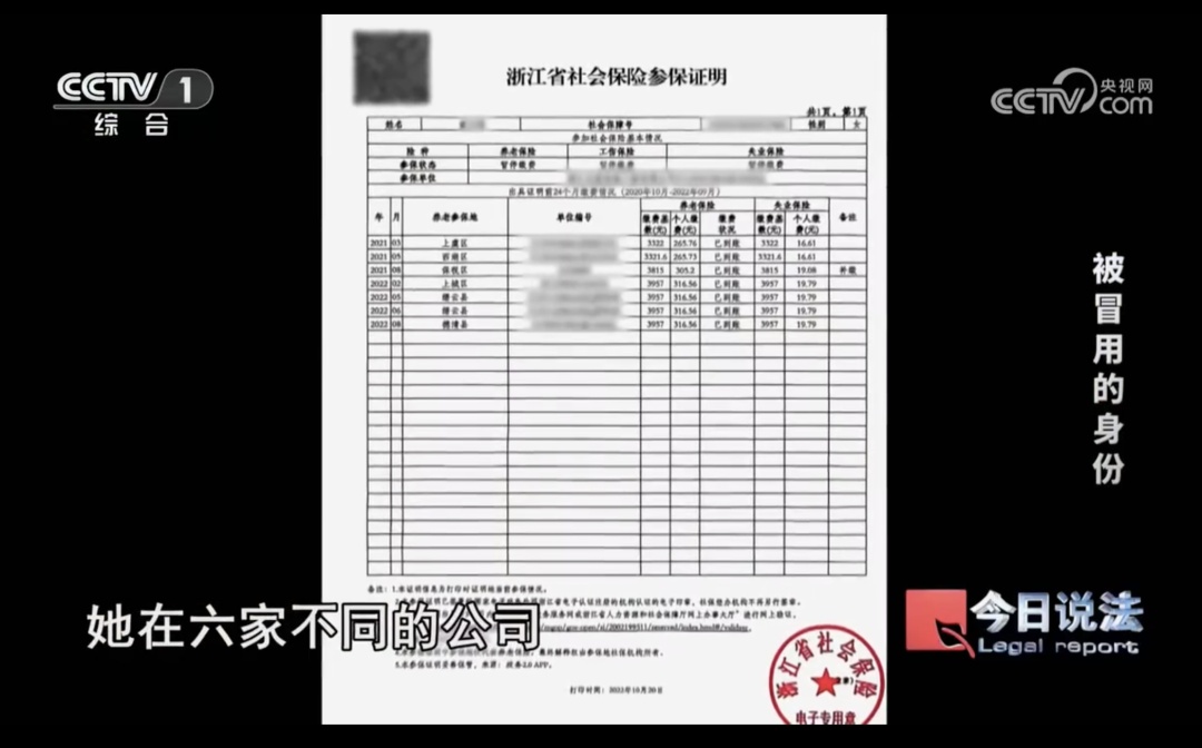 只因丢失身份证,女博士失去应届生身份!检察机关:受害者上百人 只因丢失身份证,女博士失去应届生身份!检察机关:受害者上百人