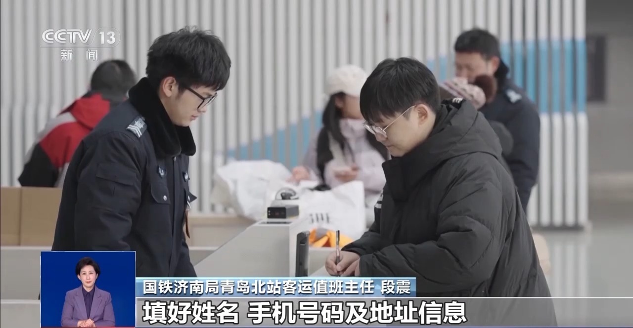 “秒速”过检、精准识别 智能安检设备“护航”春运畅行 “秒速”过检、精准识别 智能安检设备“护航”春运畅行