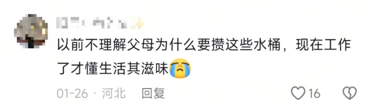 “人怎么可能对一块石头产生感情呢？除非……”