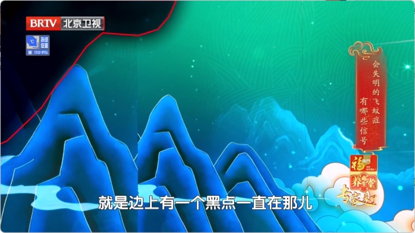 搬个行李竟差点失明？有高度近视+飞蚊症状的人要小心