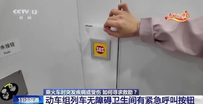 哪些油不能带上火车？铁路出行安全指南来了