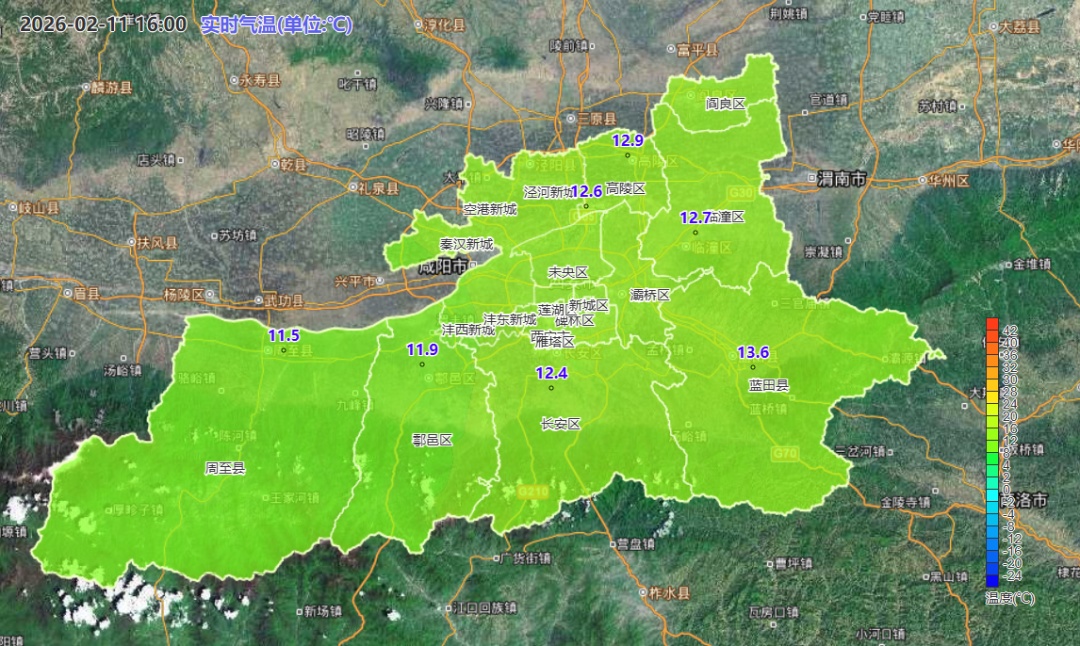 西安气温先升后降 周末南部山区有弱降水