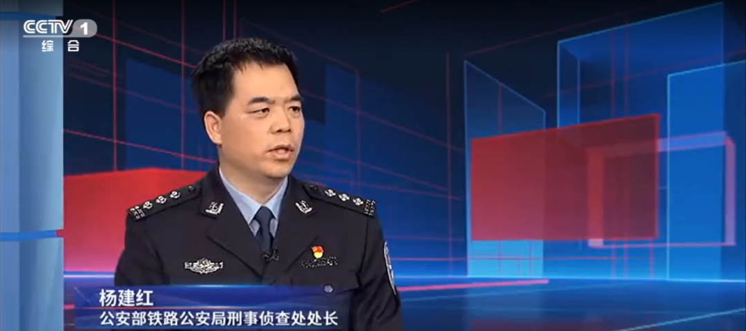 从“高回报”诱惑到“防误扣”话术，旅途中的骗局专盯你的钱袋子 | 春运特别策划