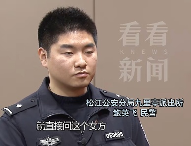 上海发生奇葩盗窃案,男子晚上偷偷潜入女子家中,唯独偷走10只旧鞋 上海发生奇葩盗窃案,男子晚上偷偷潜入女子家中,唯独偷走10只旧鞋