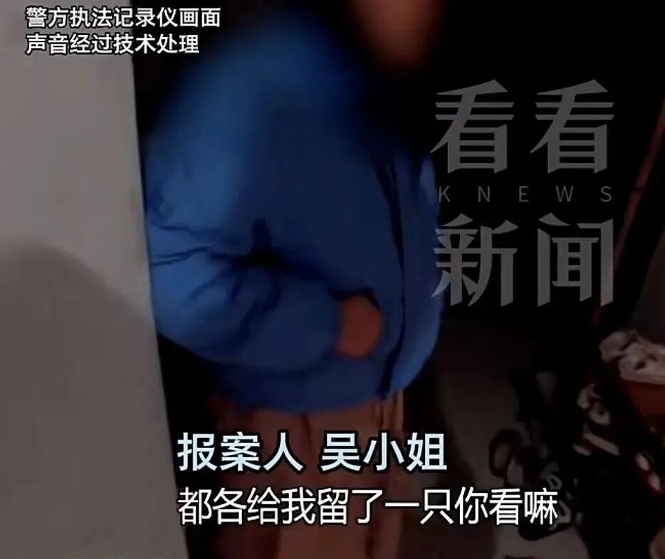 太蹊跷了！上海一男子偷偷潜入女子家中，10双旧鞋被拆单偷走10只