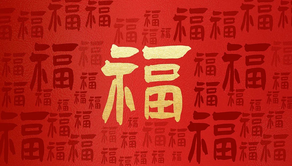 千万别这样贴春联，一定要知道！90%的人都贴错了