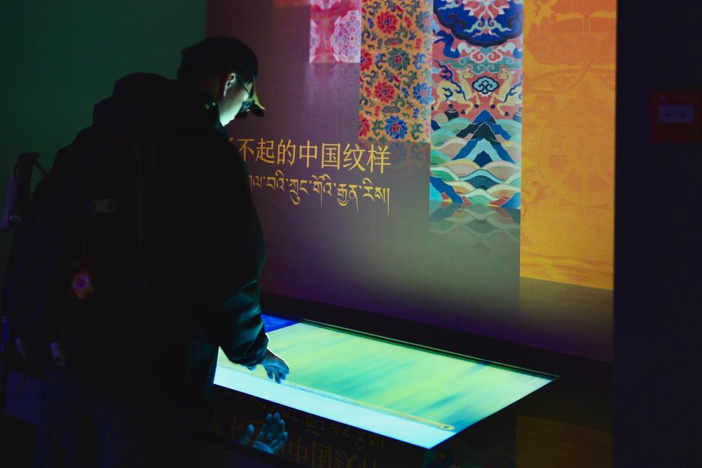 雪域珍宝“焕”新生