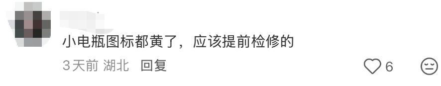 “经历过才知道绝望！”高速路上车辆突然断电，连双闪都打不开！司机遭遇惊魂一刻