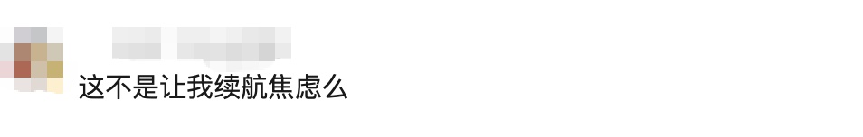 “经历过才知道绝望！”高速路上车辆突然断电，连双闪都打不开！司机遭遇惊魂一刻