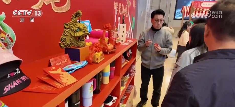 节前消费“新意”满满 “传统年货+现代科技”让年的味道更丰富 节前消费“新意”满满 “传统年货+现代科技”让年的味道更丰富