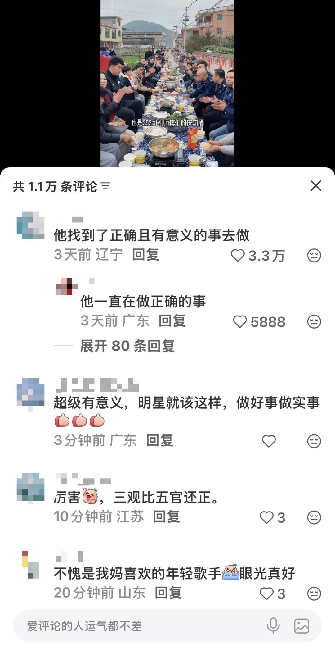 帮贵州菜农卖出3万斤蔬菜，吴克群又火了……