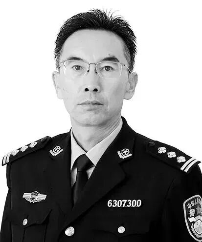 警号6307300,封存! 警号6307300,封存!