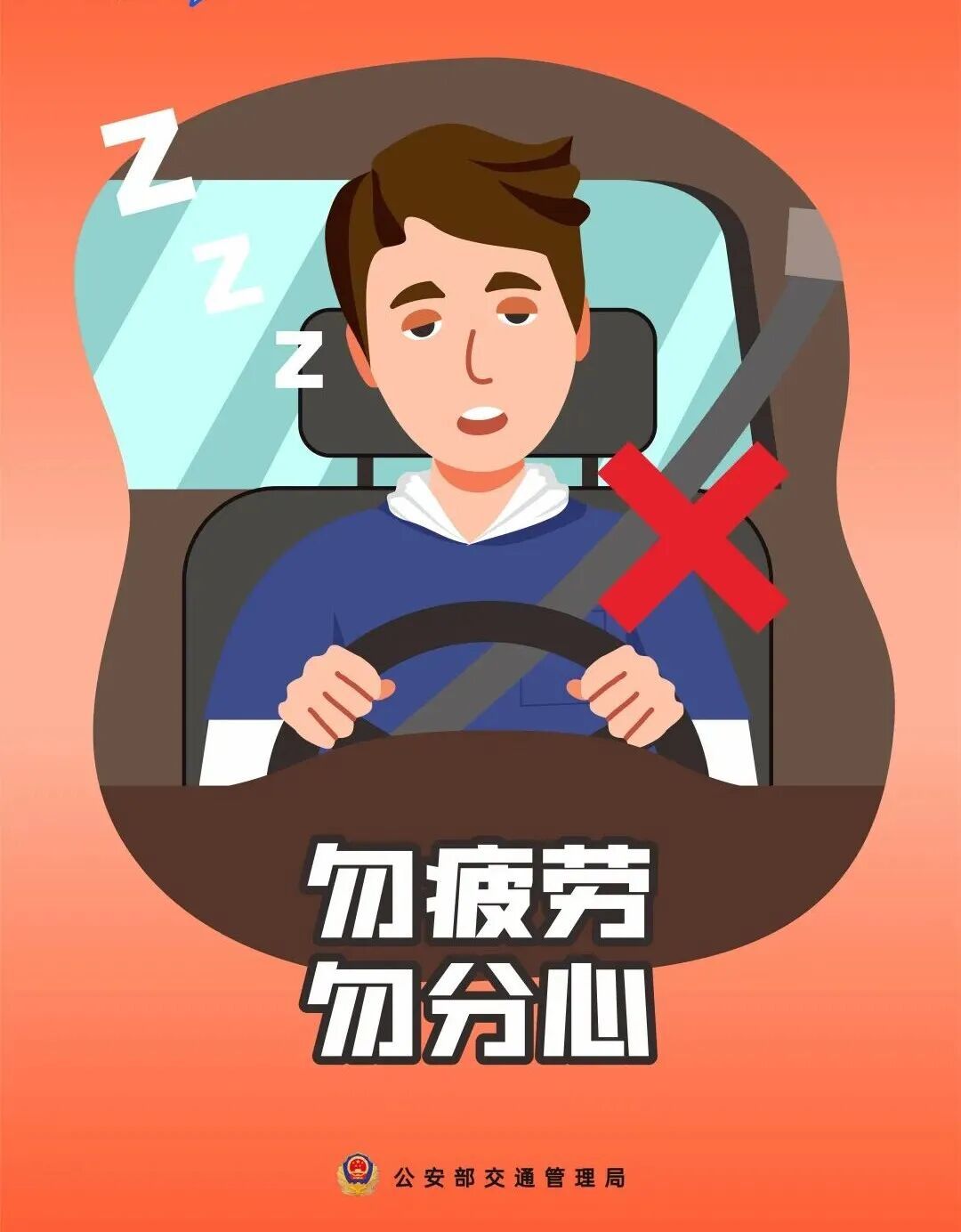 惊险!驾驶员分心驾驶撞上隔离护栏! 惊险!驾驶员分心驾驶撞上隔离护栏!