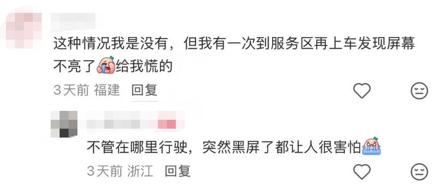 “经历过才知道绝望！”高速路上车辆突然断电，连双闪都打不开！司机遭遇惊魂一刻