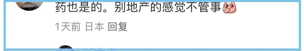 带鱼、黄瓜、萝卜、白菜、葡萄……为何天津人只认“本地”产? 带鱼、黄瓜、萝卜、白菜、葡萄……为何天津人只认“本地”产?