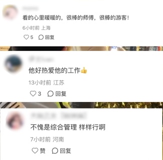 上海太会了！城管小哥被一群人围着，“一分钟包教包会”