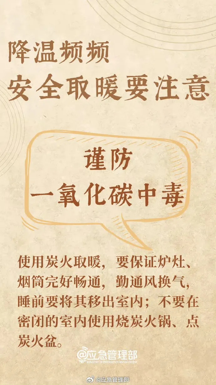 新一轮降水来袭！云南这些地方将有雨夹雪或小雪，春节期间……