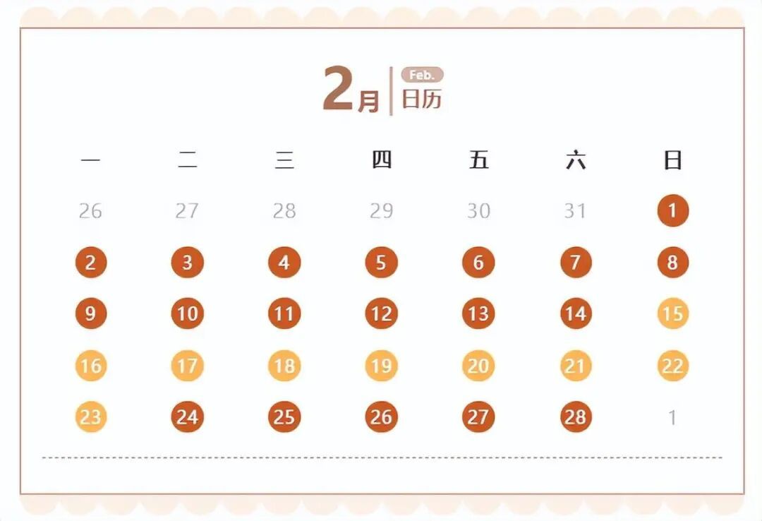 大风沙尘、小雪、雨夹雪!甘肃大部气温下降4—6℃!春节假期,天气咋样→ 大风沙尘、小雪、雨夹雪!甘肃大部气温下降4—6℃!春节假期,天气咋样→