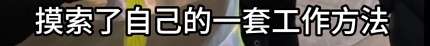 上海太会了！城管小哥被一群人围着，“一分钟包教包会”